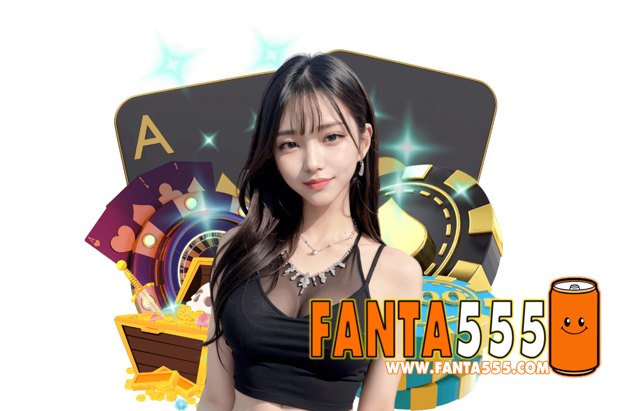 fanta555 แจกเครดิตฟรี