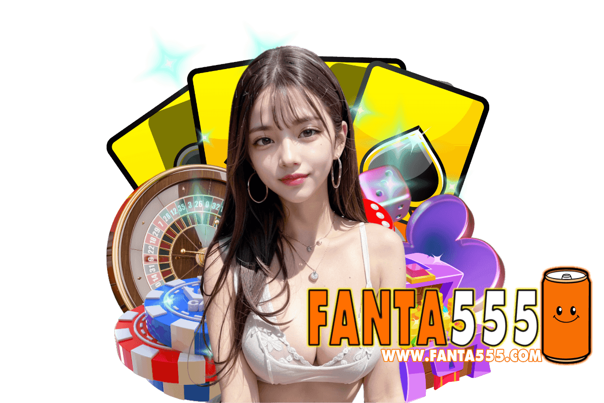 fanta555 สมัคร